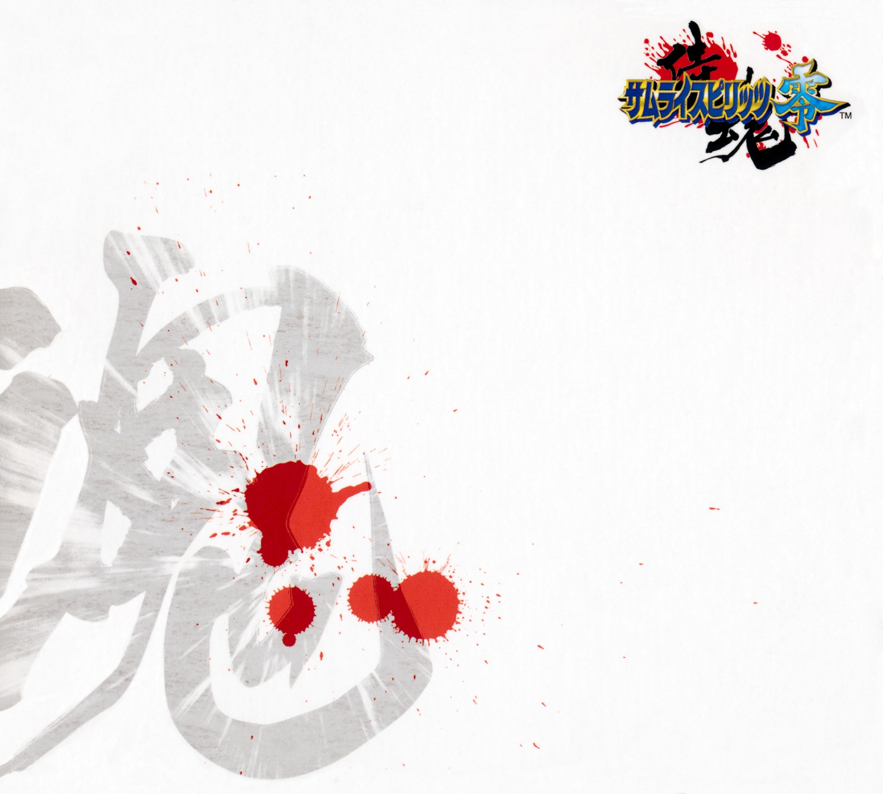 Samurai Shodown VI & V Sound Tracks (2006) MP3 - Download